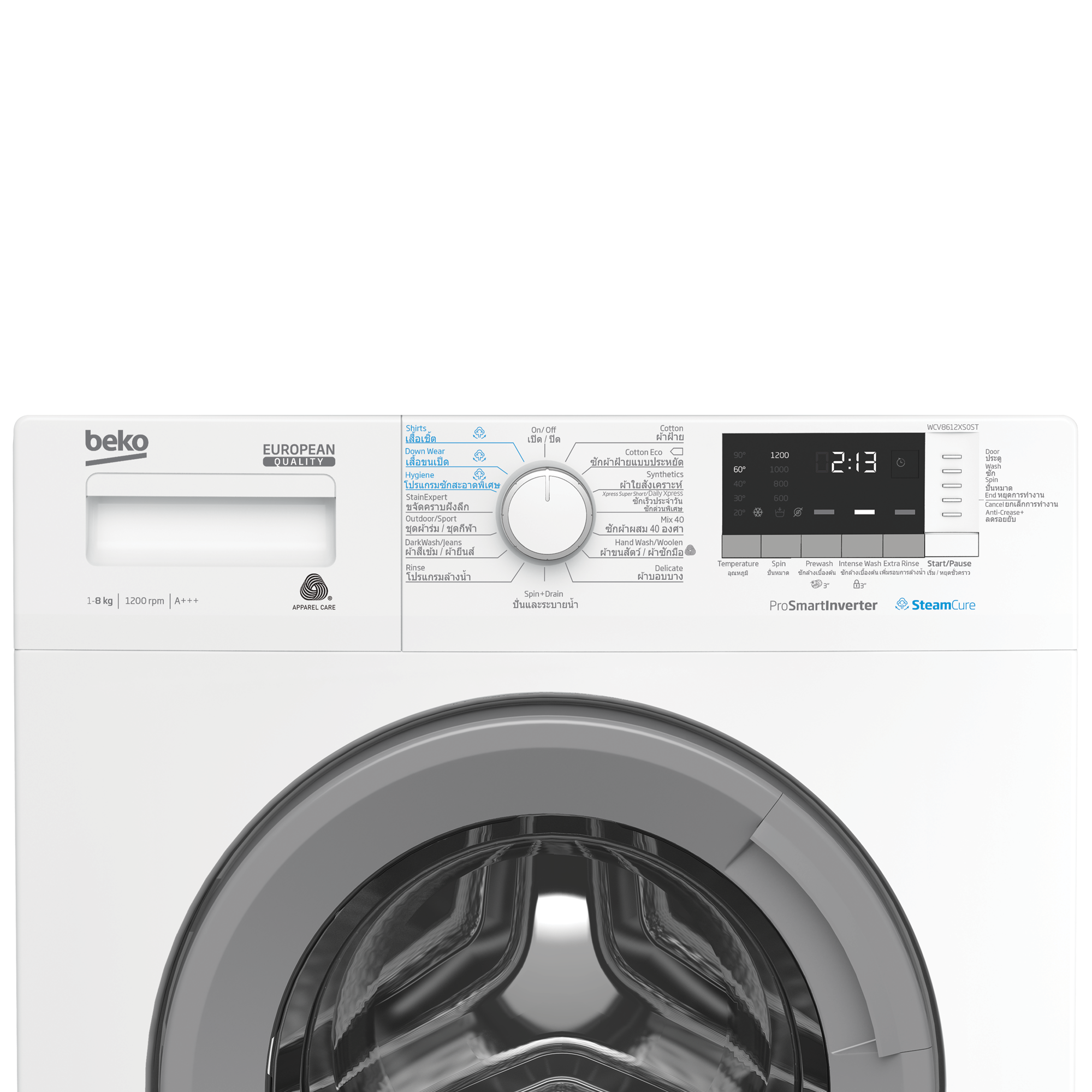 WCV8612XS0ST
