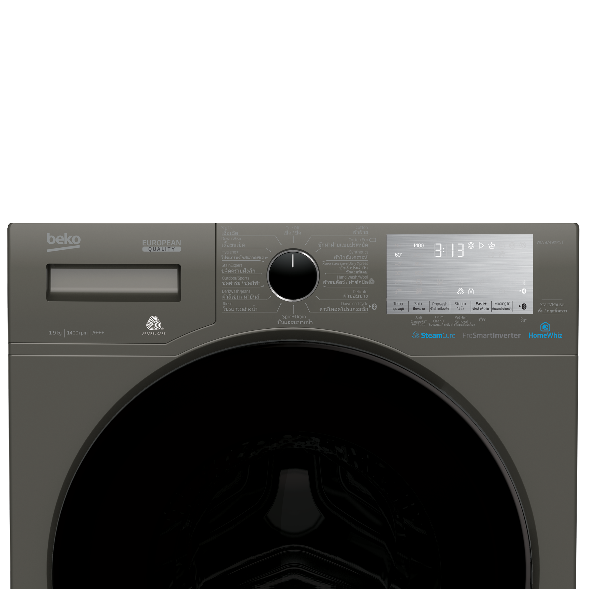 WCV9749XMST