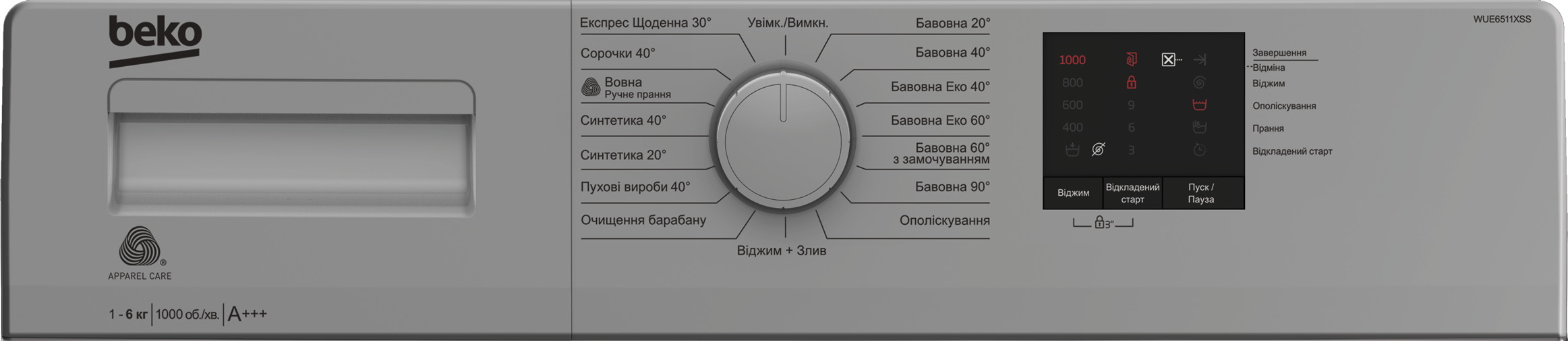 WUE6511XSS
