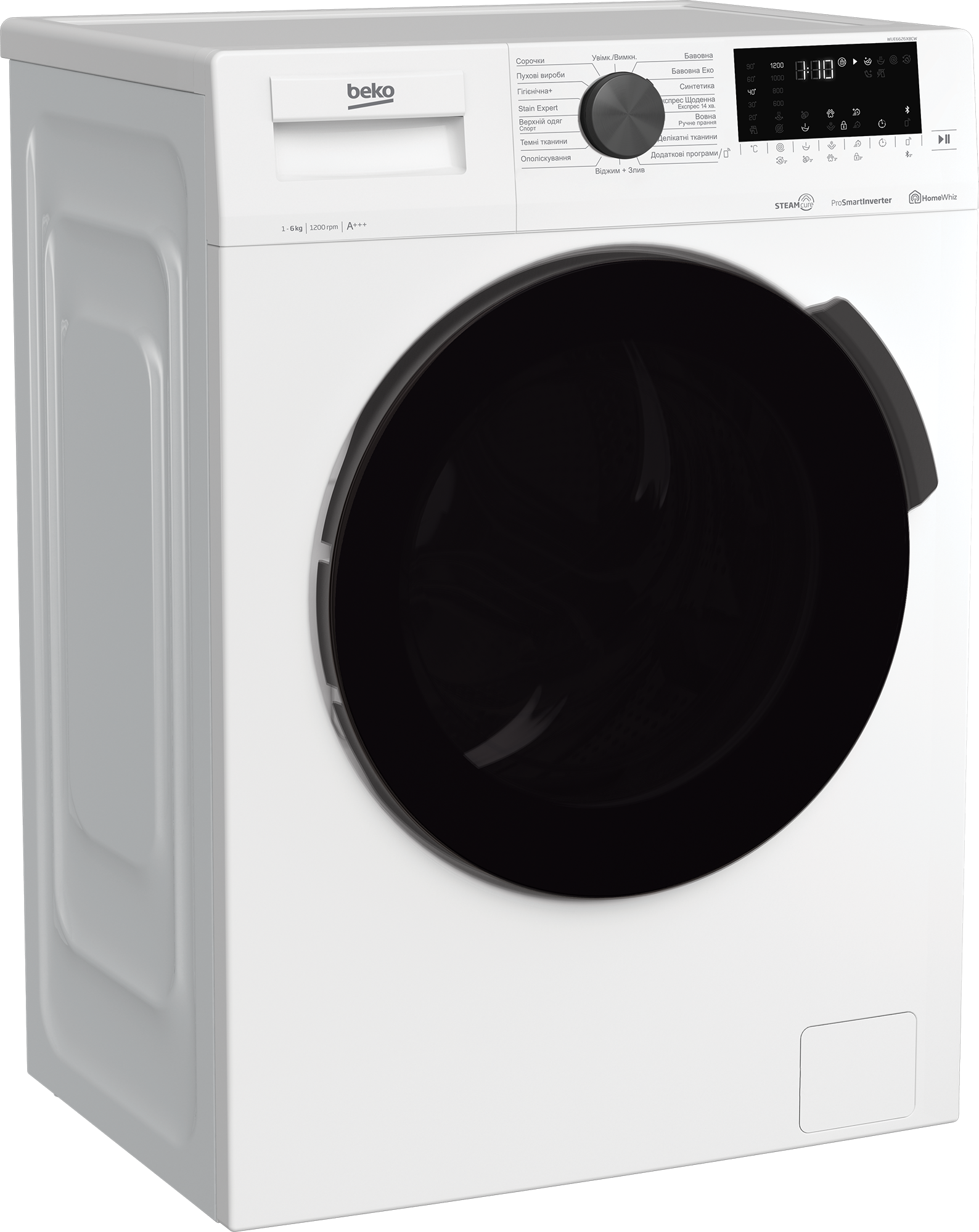 Стиральная Машина Вирпул Bl Sg7105v Купить Запчасти