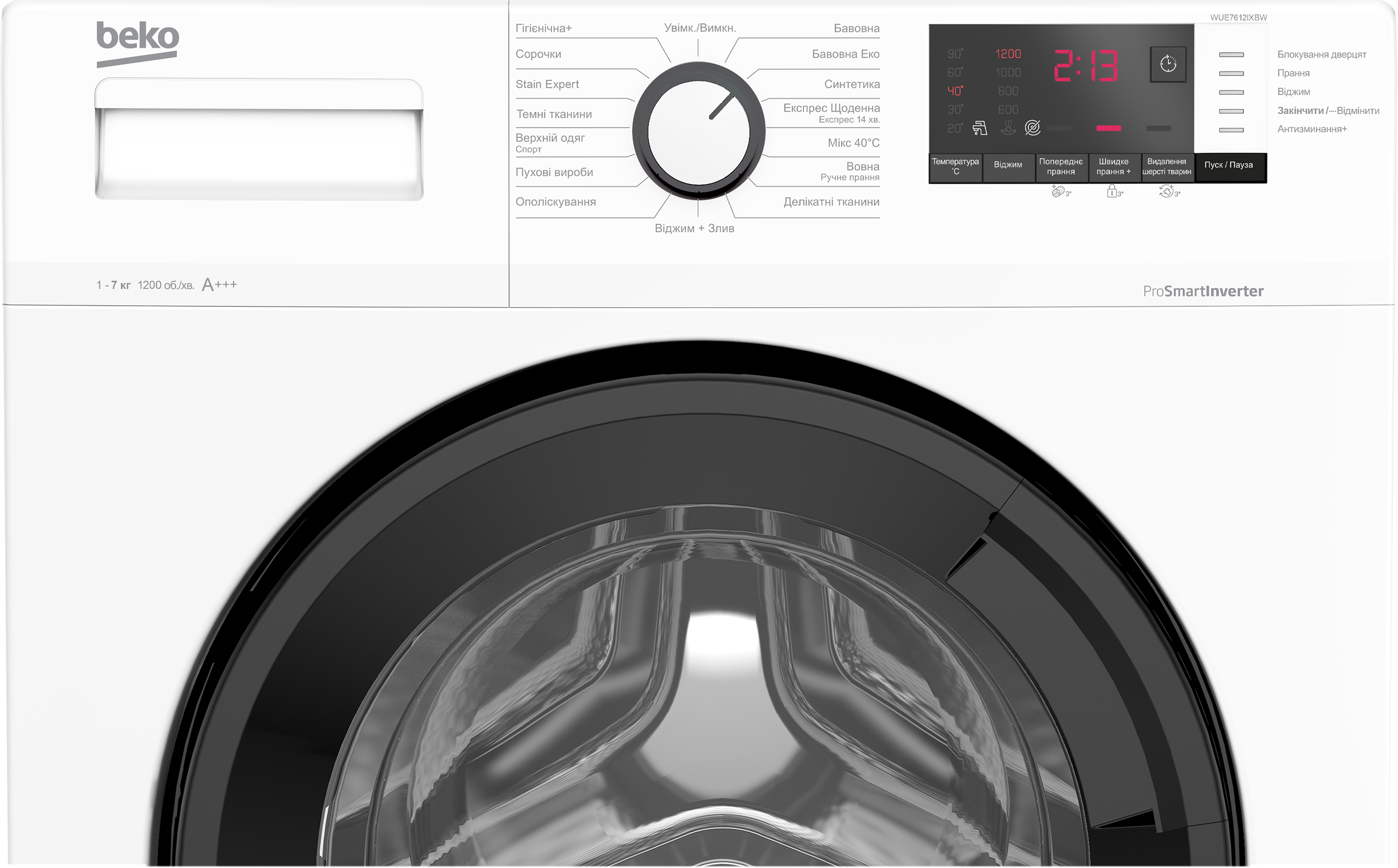 Стиральная Машина Beko Wsre7612xawi Купить
