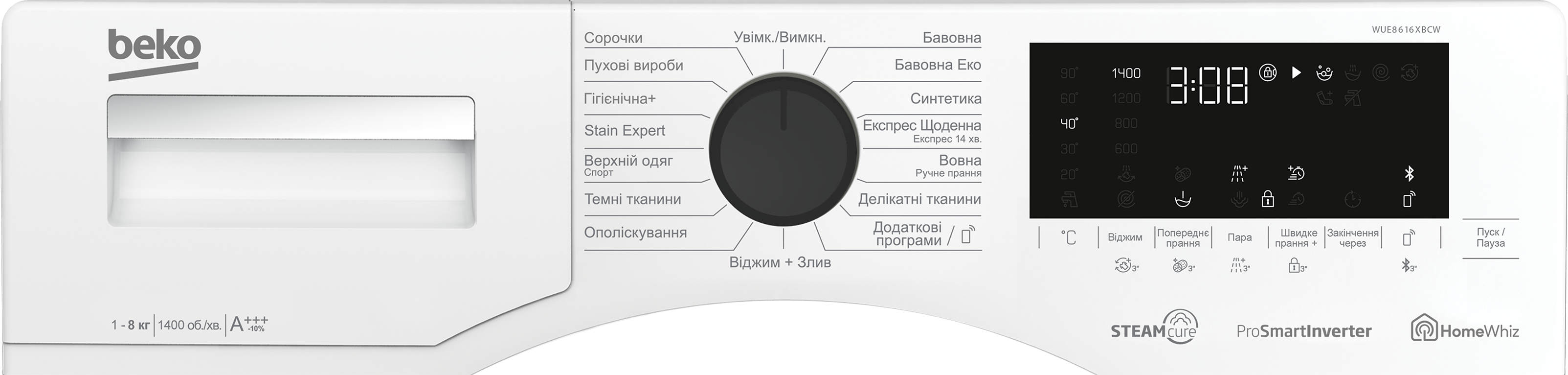 Стиральная Машина Beko Купить В Челябинске