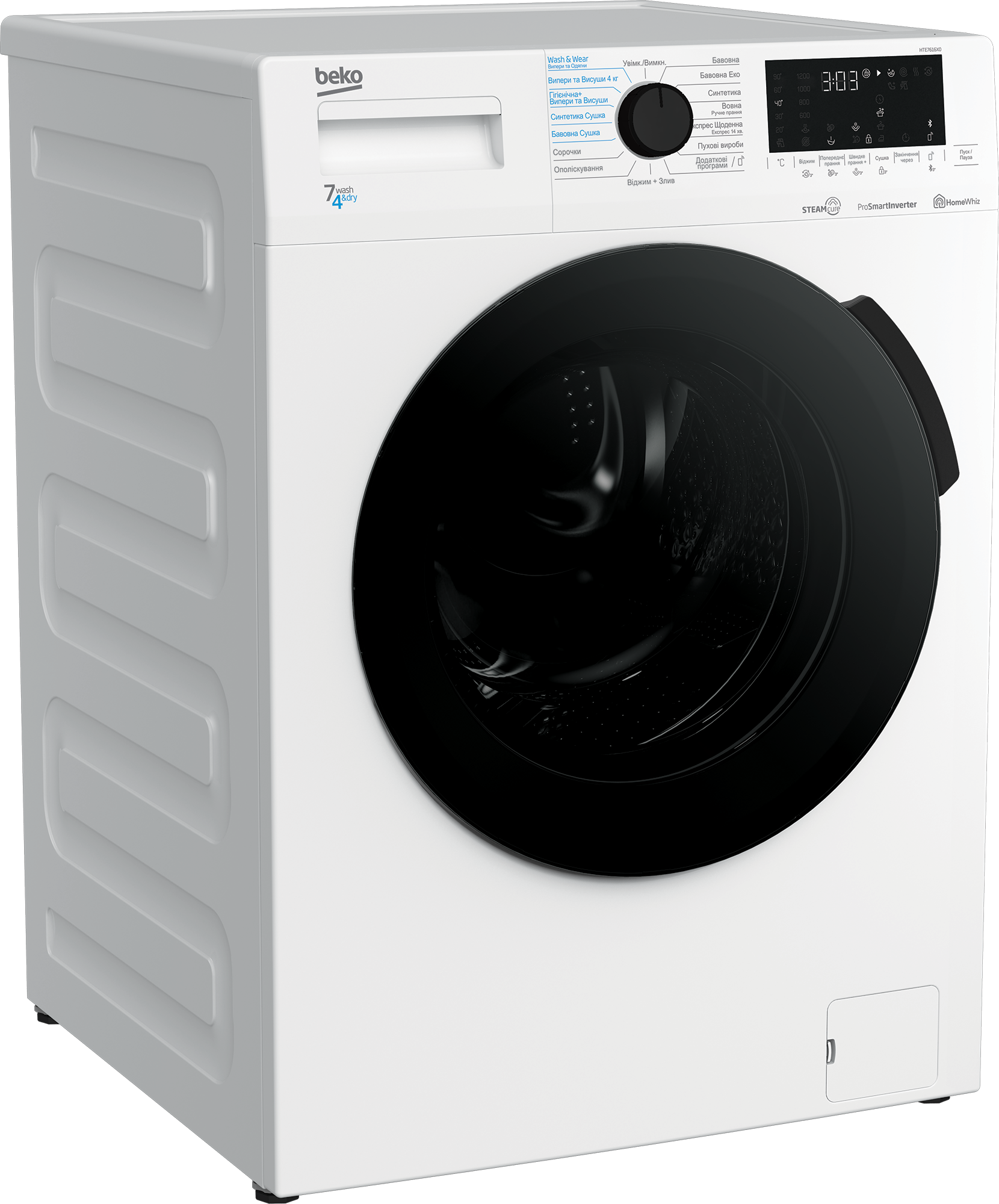 Купить Стиральную Машину Автомат Beko