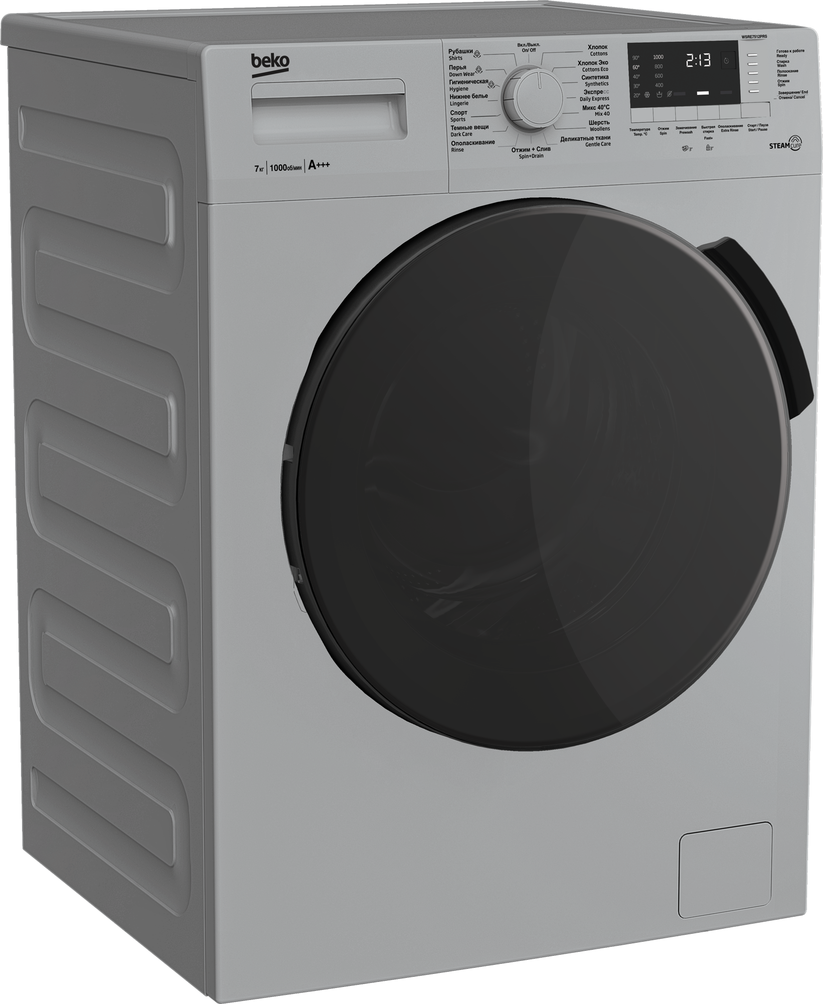 WSRE 7512 PRS