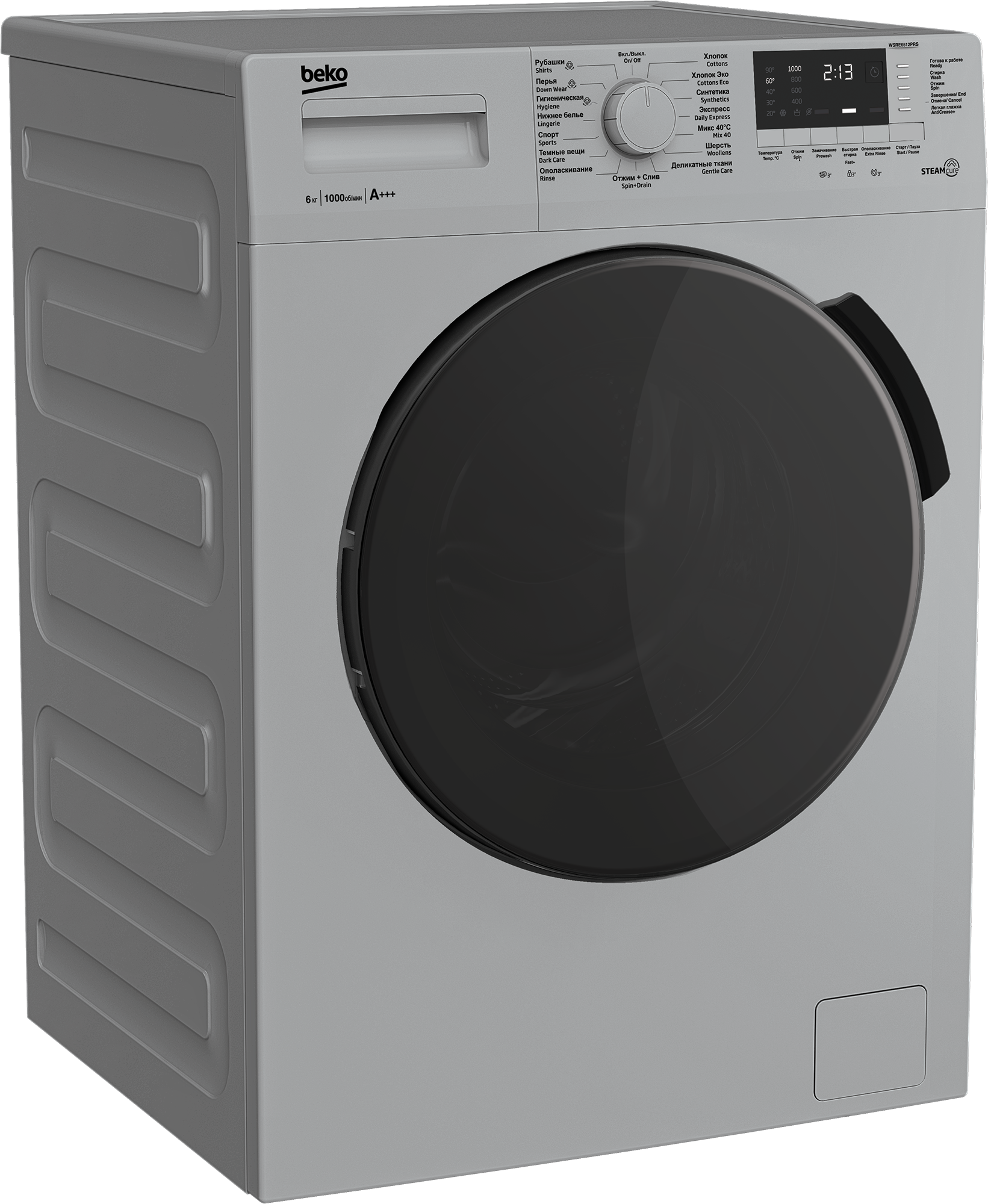 WSRE 6512 PRS